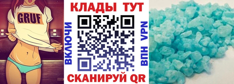 Купить наркотик аптеки Первомайск Марихуана МЕФ Гашиш