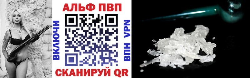 APVP СК Первомайск