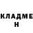 КЕТАМИН VHQ Svetlucha Ya