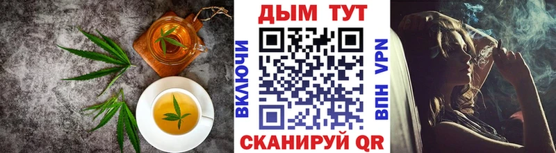 Cannafood конопля маркетплейс Telegram Первомайск где купить наркоту