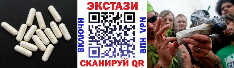 Экстази Cube  Первомайск 