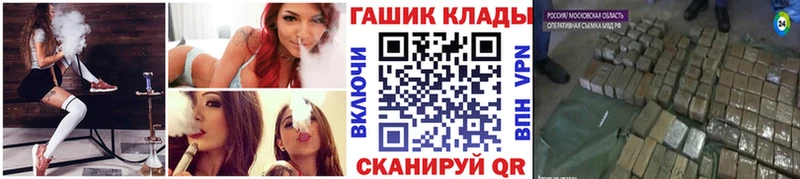 закладки  KRAKEN ССЫЛКА  ГАШИШ ice o lator  Первомайск 