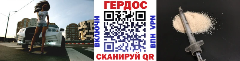 купить наркоту  blacksprut ССЫЛКА  Героин гречка  Первомайск 