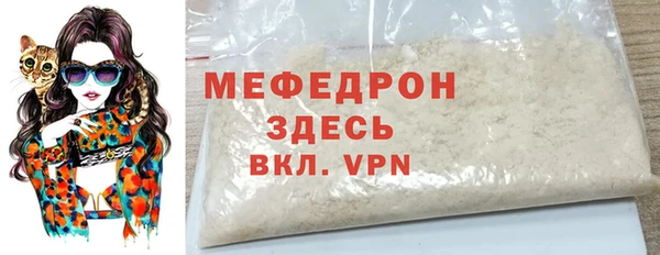 альфа пвп Медногорск