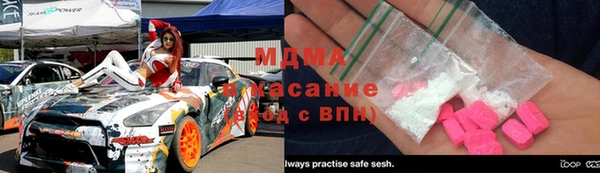 метамфетамин Медвежьегорск