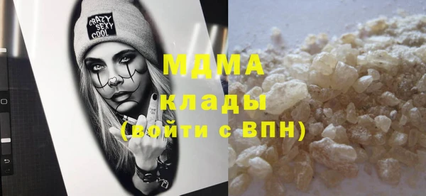 молекула духа Мегион