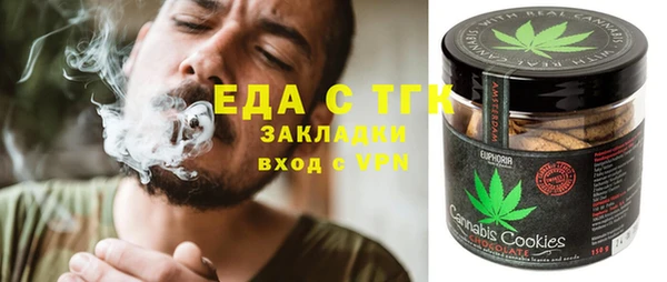 метамфетамин Медвежьегорск