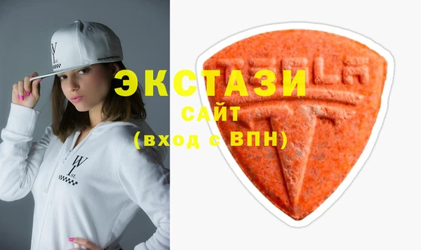 альфа пвп Медногорск