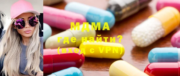 молекула духа Мегион