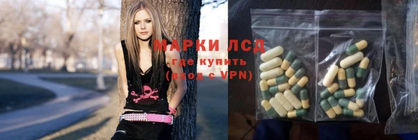альфа пвп Медногорск