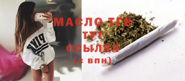 альфа пвп Медногорск