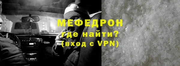 молекула духа Мегион