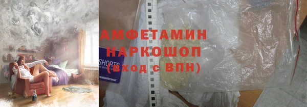 альфа пвп Медногорск