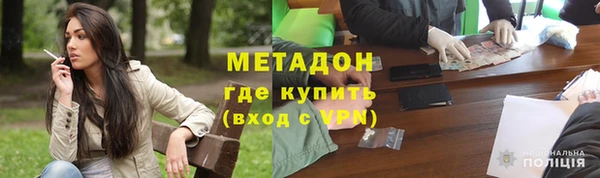 молекула духа Мегион