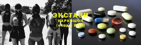 молекула духа Мегион