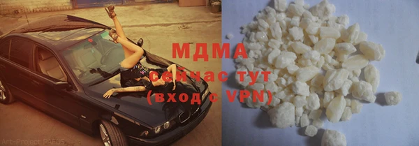 метамфетамин Медвежьегорск