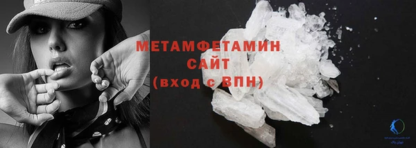 метамфетамин Медвежьегорск