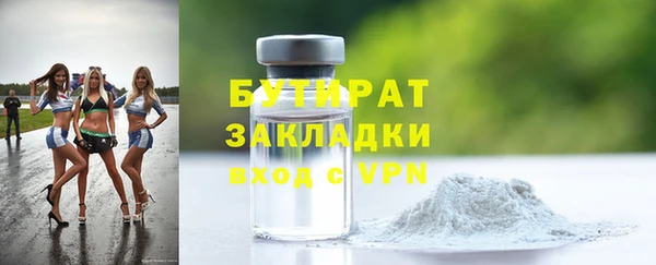 метамфетамин Медвежьегорск