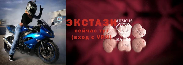 молекула духа Мегион