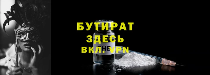 молекула духа Мегион
