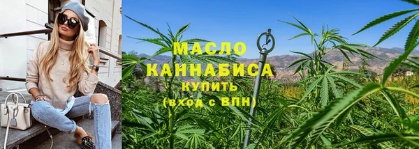 альфа пвп Медногорск