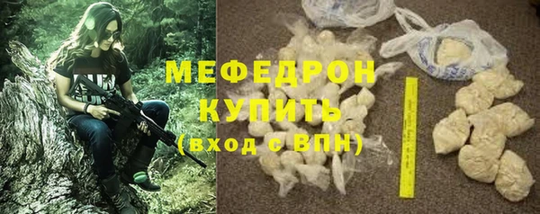 альфа пвп Медногорск