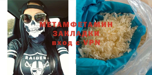 молекула духа Мегион