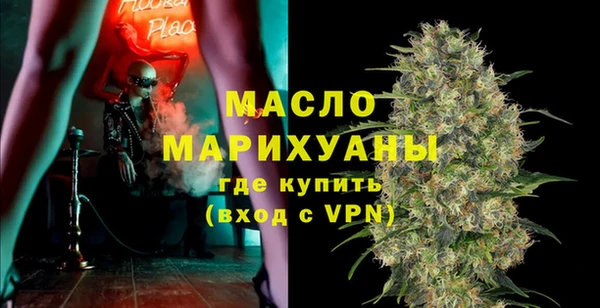 молекула духа Мегион