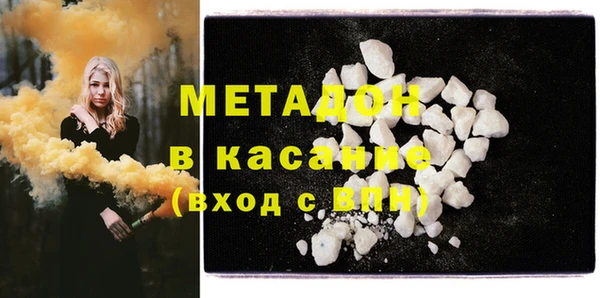 метамфетамин Медвежьегорск