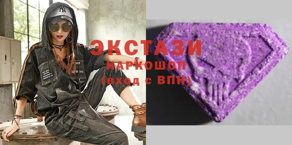 метамфетамин Медвежьегорск