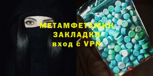 альфа пвп Медногорск