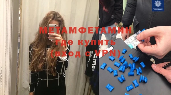 альфа пвп Медногорск