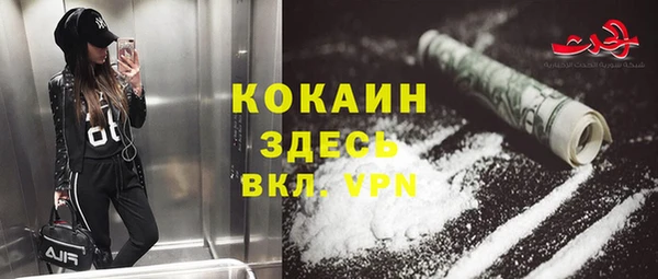 альфа пвп Медногорск