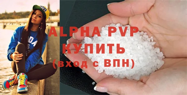 молекула духа Мегион