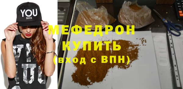 альфа пвп Медногорск