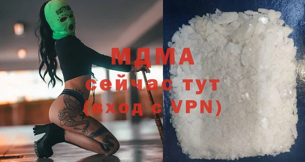 метамфетамин Медвежьегорск