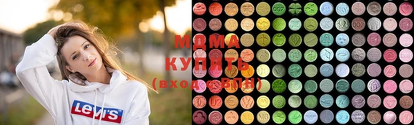 альфа пвп Медногорск
