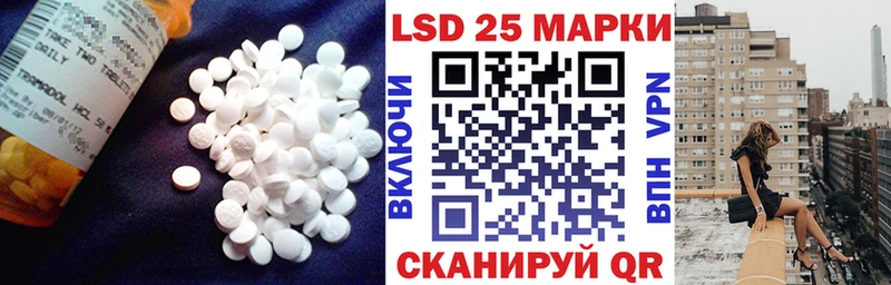 где найти   даркнет клад  LSD-25 экстази кислота  Первомайск 