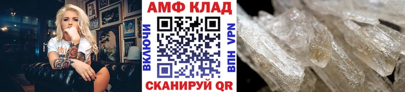 Метамфетамин витя Первомайск