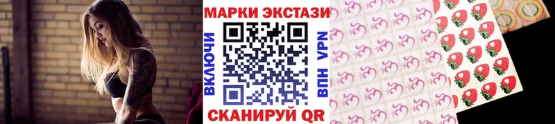 Марки NBOMe 1500мкг Первомайск