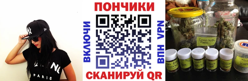 Бошки Шишки семена Первомайск